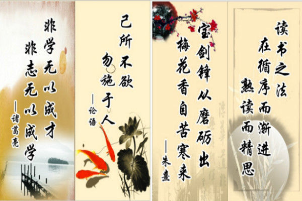 有关培根的励志读书名言警句【三篇】