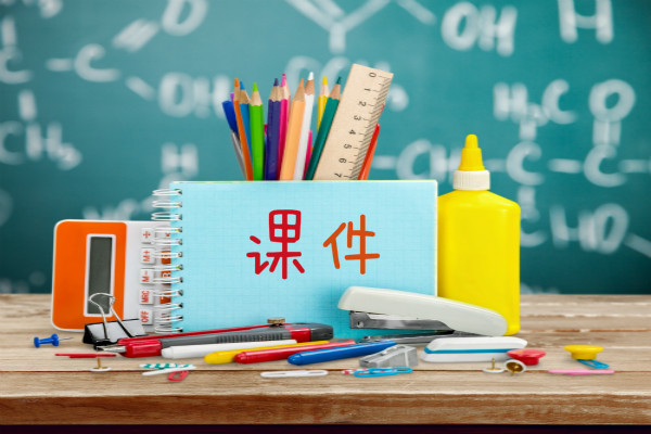 小开云kaiyun(中国)生三年级心理健康的课件【三篇】