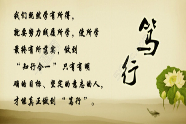 有关名人的读书名言【三篇】