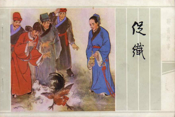 �߶����ı����������ķ���(��֯)