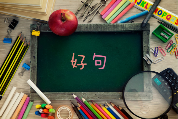 ���꼶�þ�ժ������ƪ��