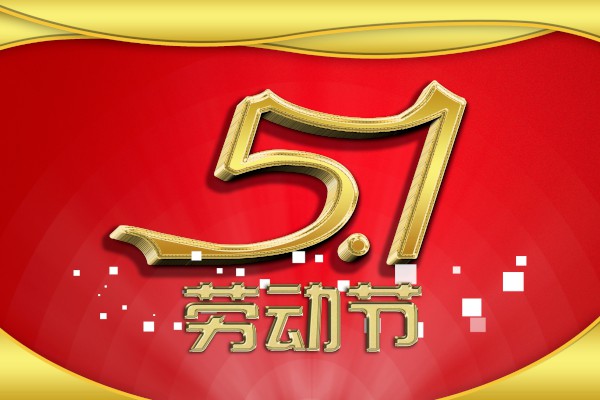 �����Ͷ�������600�֡���ƪ��