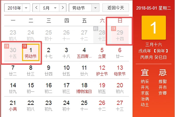 2018��һ�Ͷ��ڷż��ļ��죿