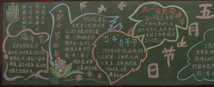 2018������һ�Ͷ��ںڰ屨