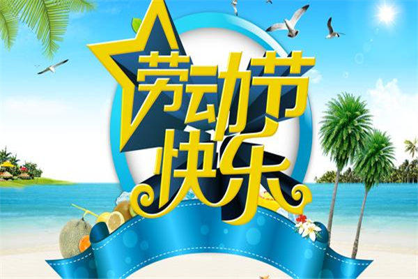 ��һ�Ͷ��ڷż�֪ͨ��ôд