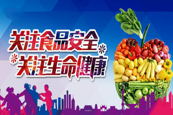 ʳƷ��ȫСѧ�����ġ���ƪ��