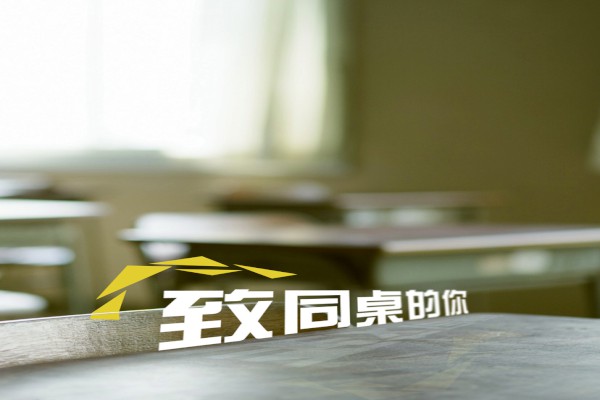四年级作文同桌的你【三篇】