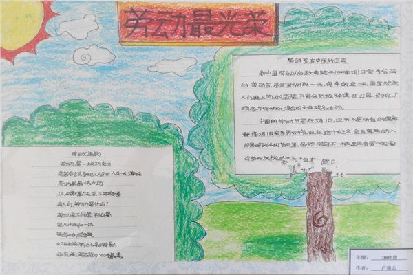 ��һ�Ͷ���Ư�����ֳ���ͼƬ��ȫ