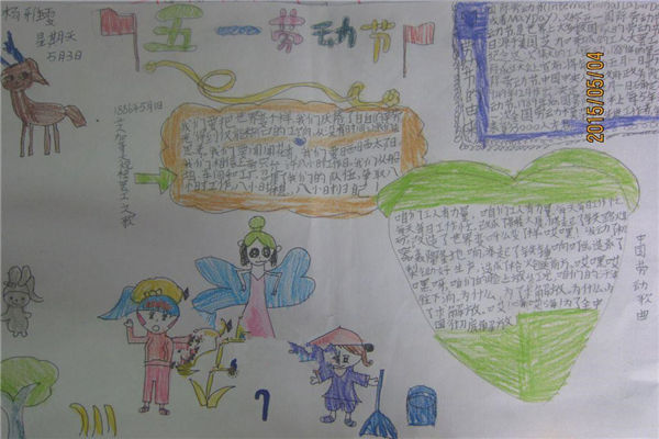 Ư������һ�Ͷ����ֳ���ģ��