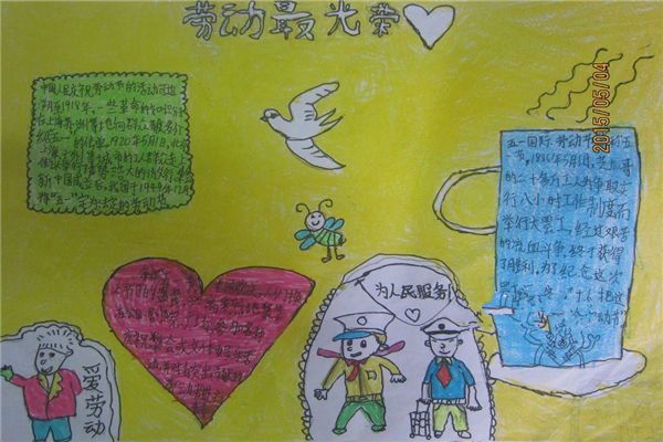 �Ͷ����ֳ�����ô����Ư��������Ư�����Ͷ����ֳ���ģ�����