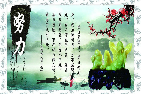 关于坚持的名言警句