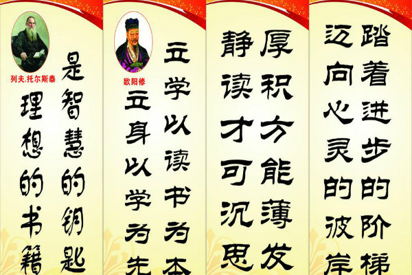 理想的名人名言 www.51test.net