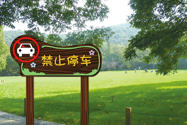 ��ǰ��ֹͣ�����ﾫѡ