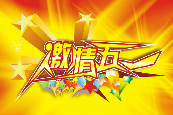 2021年劳动节经典问候句子大全