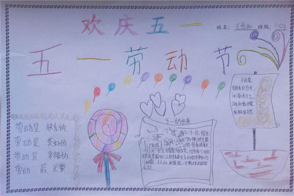 ��һ�Ͷ���Ư�����ֳ��������ֵ���һ