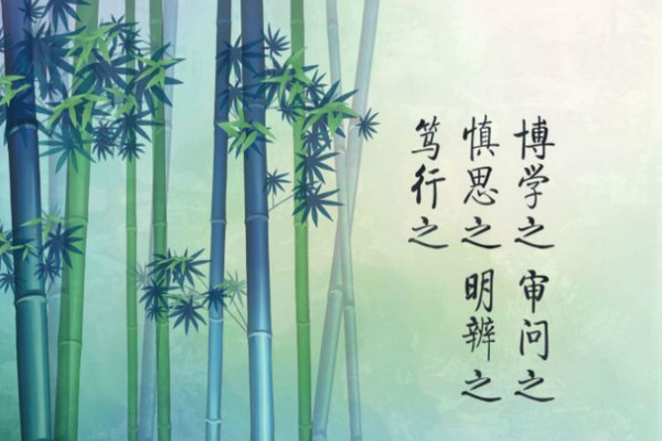 道德当身，不以物惑，有关道德修养的名言警句