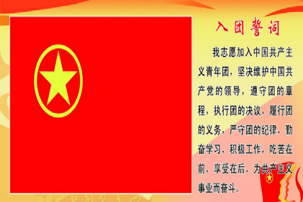 ���������Ĵʣ��ഺ�������ģ�