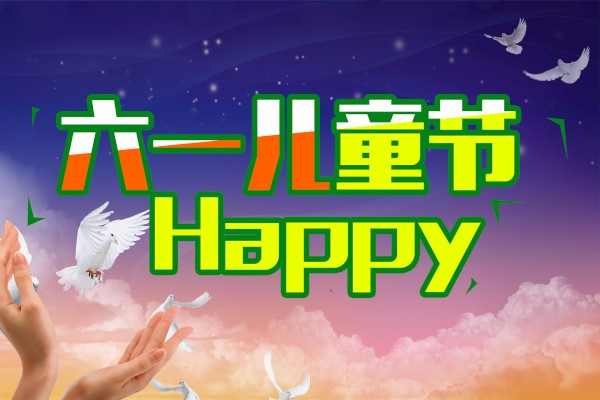 һͯ(ji)Ȥӛƪ