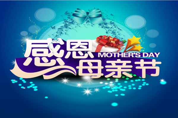 ĸ£ļ䡣Сѧĸ׽ڵôд