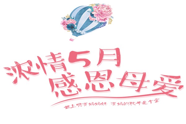 513վĸ׽ˣСѧĸΪϣ