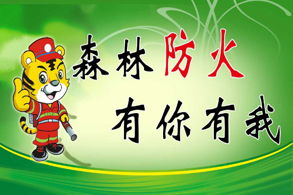 ɽ�ַ����ʩ�Ŀں�