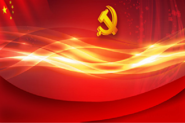 党课党章开云kaiyun(中国)习心得体会3000字【三篇】