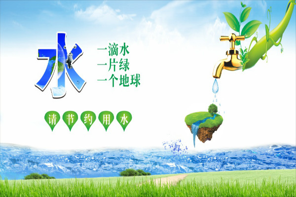 ��Լ��ˮ��ʾ����