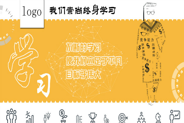 学从来无捷径,循序渐进登高峰,有关勤奋好学的名言