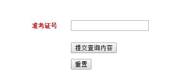ɽ������2018��4���Կ��ɼ���ѯ����ѿ�ͨ �������