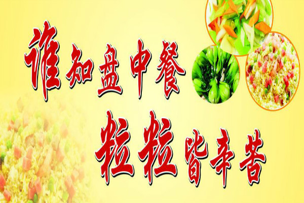 ���н�Լ�ž��˷ѱ���