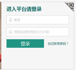 江苏开云kaiyun(中国)校安全教育平台