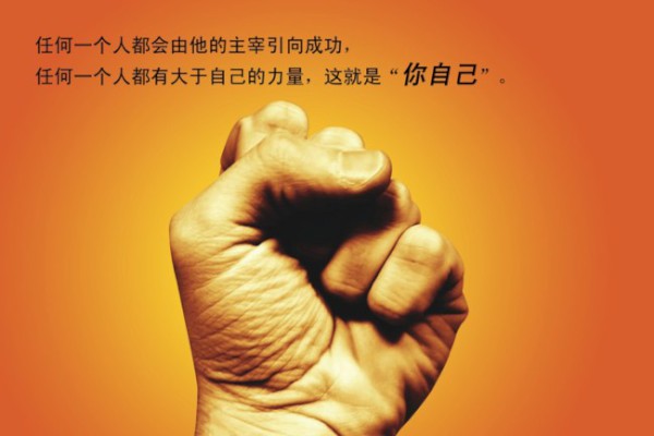 二年级相信自己作文【三篇】