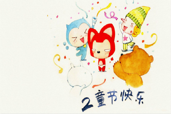 2020儿童节是几月几日