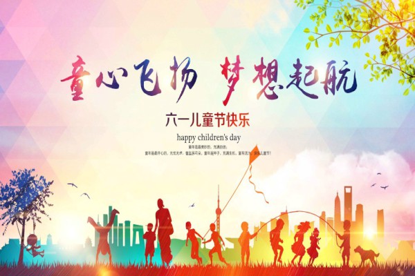 һŻЦĶͯڣ61ͯף