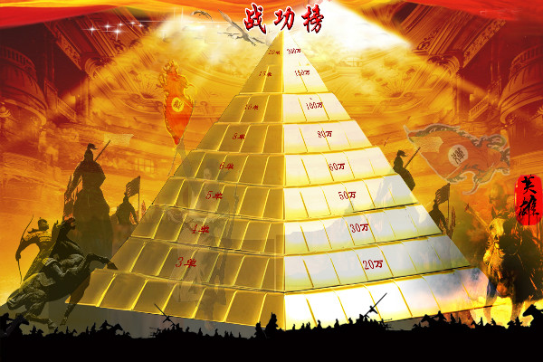 销售业绩冲刺口号