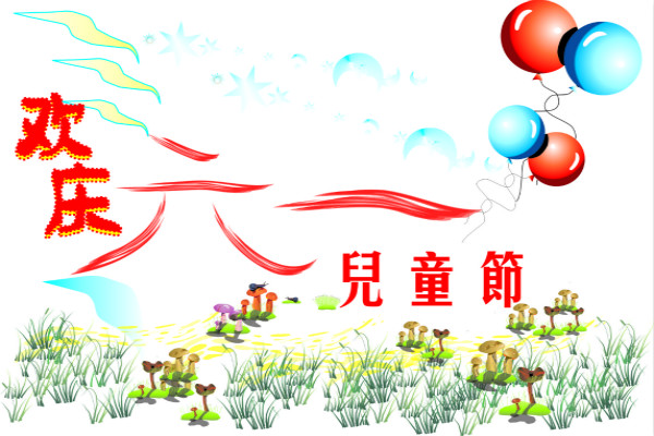 2020һLȤĬףӡƪ