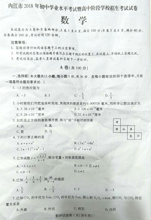 2018���Ĵ��ڽ��п���ѧ���⣨�ѹ�����