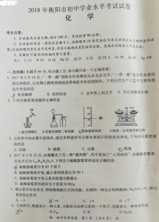 2018����Ϻ����п���ѧ���⣨�ѹ�����