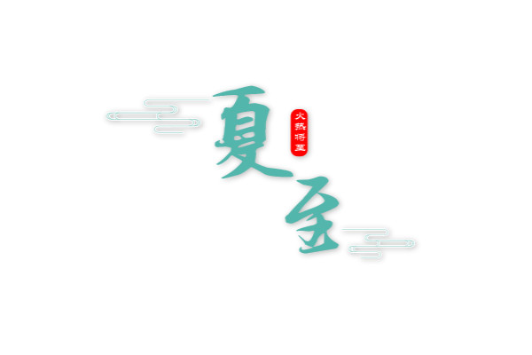 ���������ף�����ӡ���ƪ��