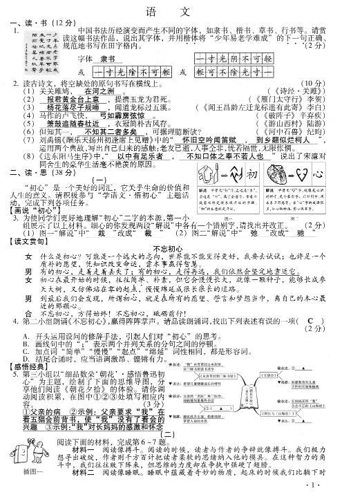 2018��ɽ��̫ԭ�п��������⼰�𰸣��ѹ�����