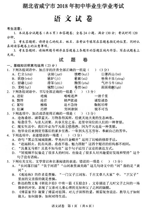 2018����������п��������⼰�𰸣��ѹ�����