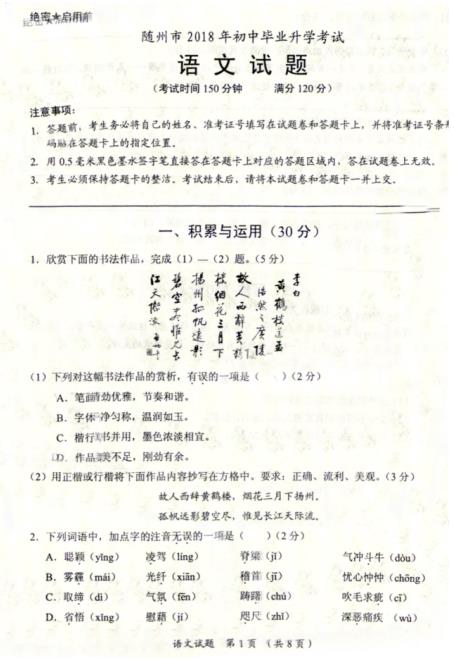 2018����������п��������⼰�𰸣��ѹ�����