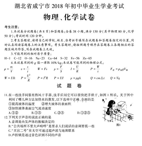 2018����������п��������⼰�𰸣��ѹ�����