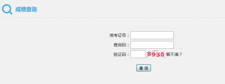 2018年河北沧州中考成绩查询时间及志愿填报时间安排【7月1日】
