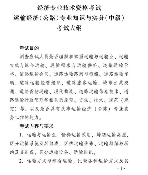 2018мʦԴ٣侭ã·רҵ֪ʶʵ