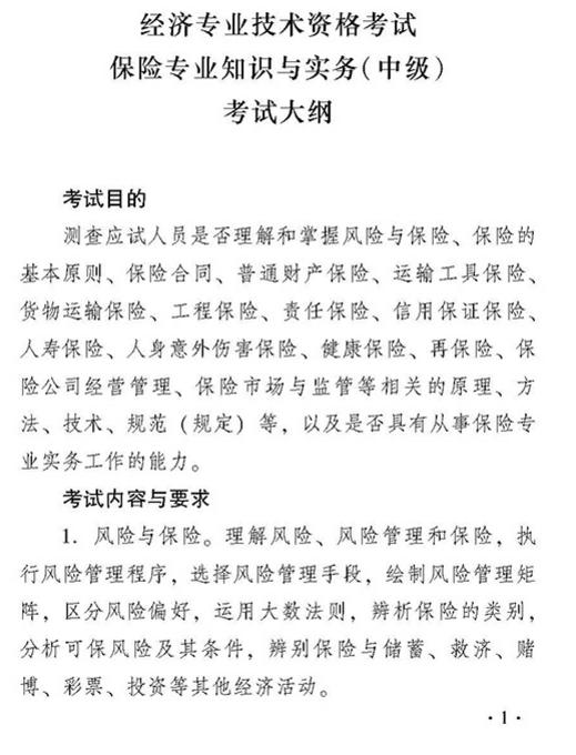 2018мʦԴ٣רҵ֪ʶʵ