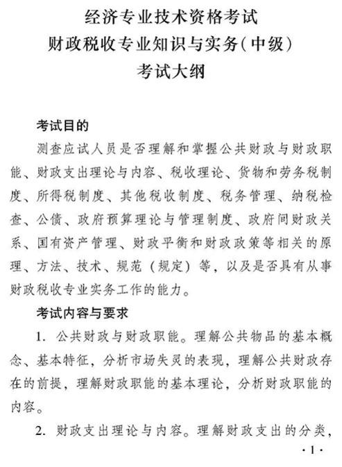 2018мʦԴ٣˰רҵ֪ʶʵ