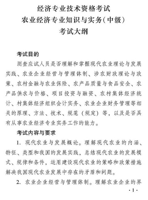 2018мʦԴ٣̹רҵ֪ʶʵ