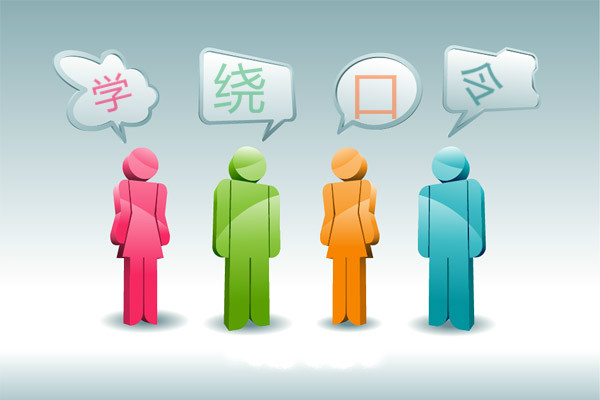 有趣的中文绕口令精选