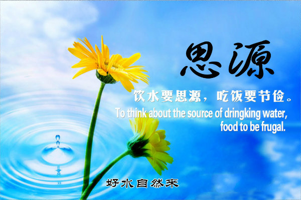 ��Լ�����ںţ�������Ҫˮ�������벻��ˮ��